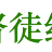 管理员